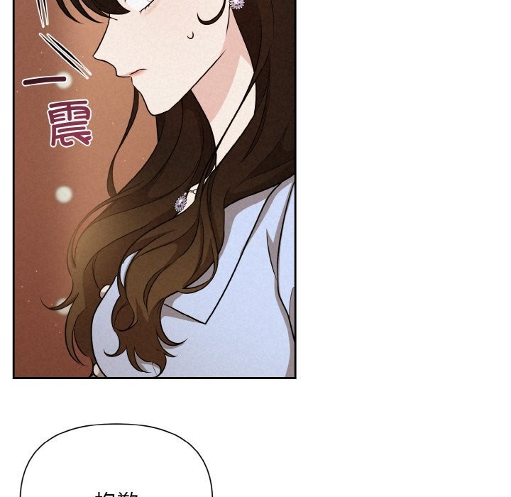 125P - 被吞噬的夜