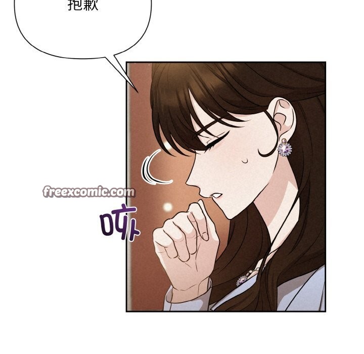 126P - 被吞噬的夜