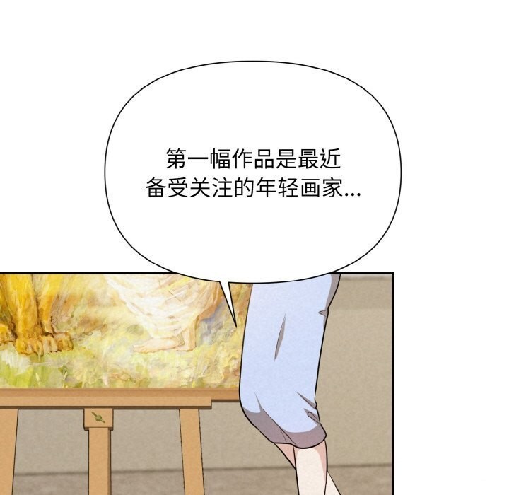 127P - 被吞噬的夜