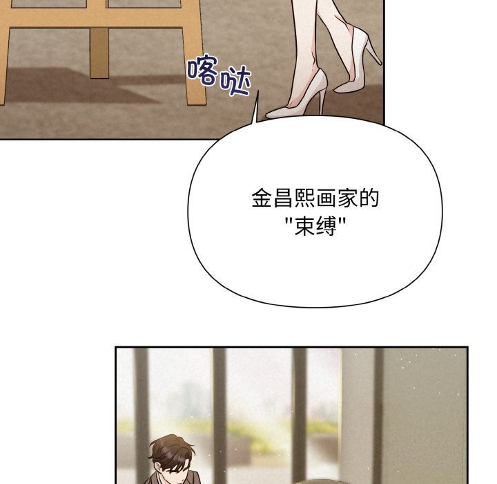 128P - 被吞噬的夜