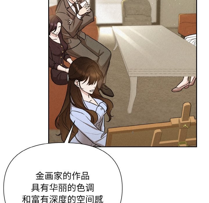 129P - 被吞噬的夜