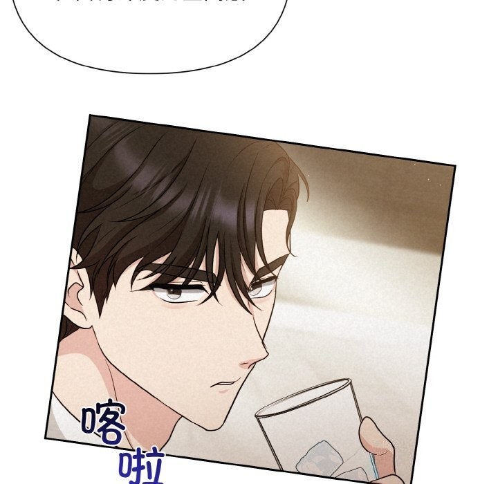 130P - 被吞噬的夜