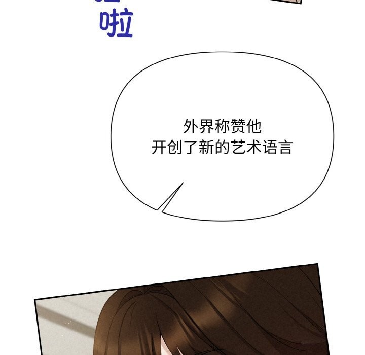 131P - 被吞噬的夜