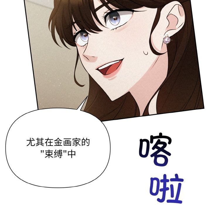 132P - 被吞噬的夜