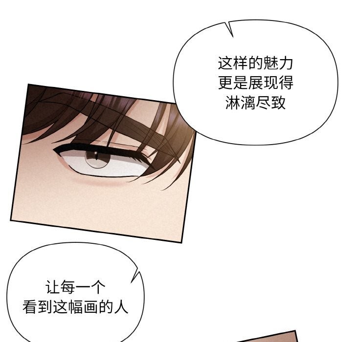 133P - 被吞噬的夜