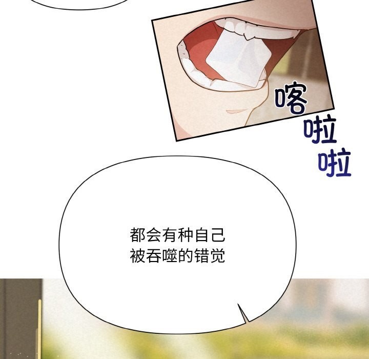134P - 被吞噬的夜