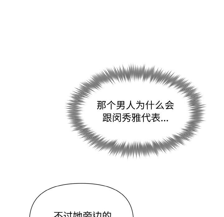 13P - 被吞噬的夜