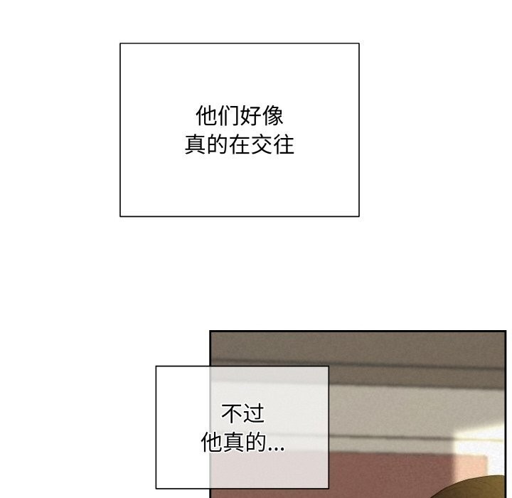 140P - 被吞噬的夜