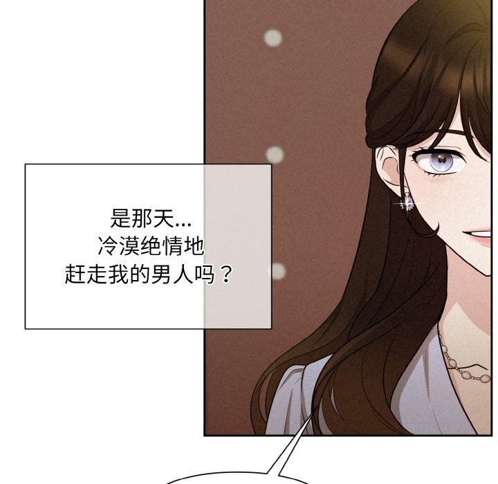141P - 被吞噬的夜