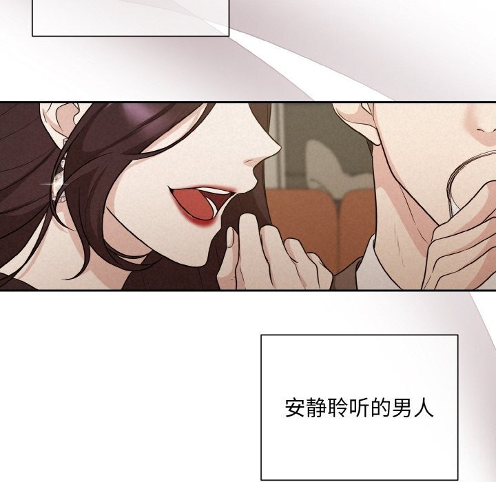 143P - 被吞噬的夜