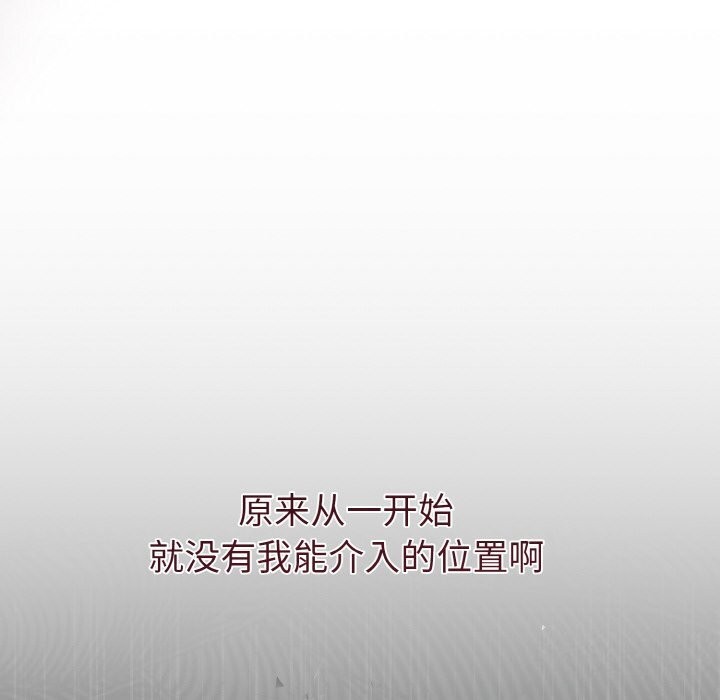 146P - 被吞噬的夜