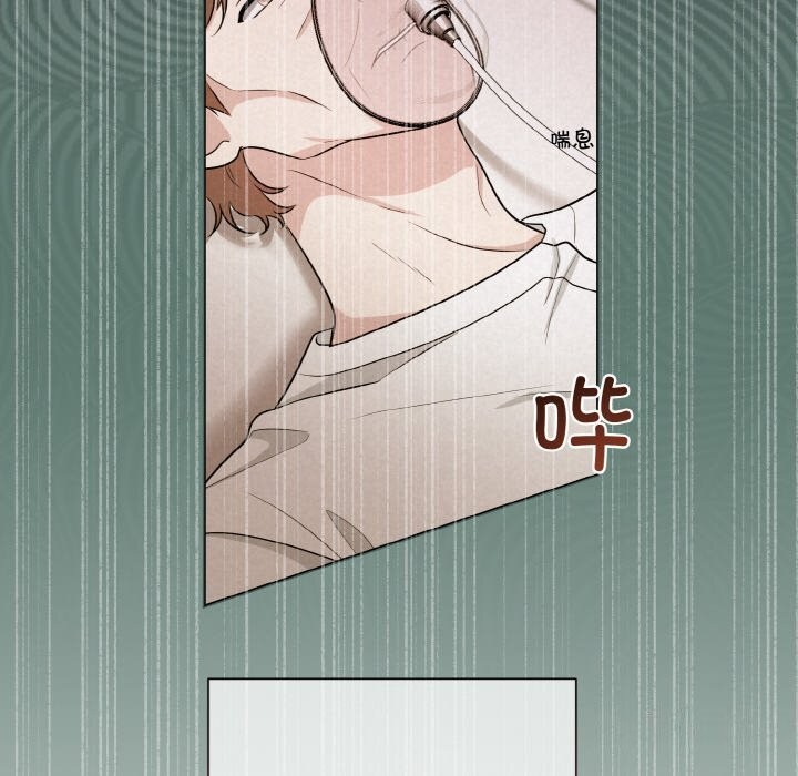 149P - 被吞噬的夜