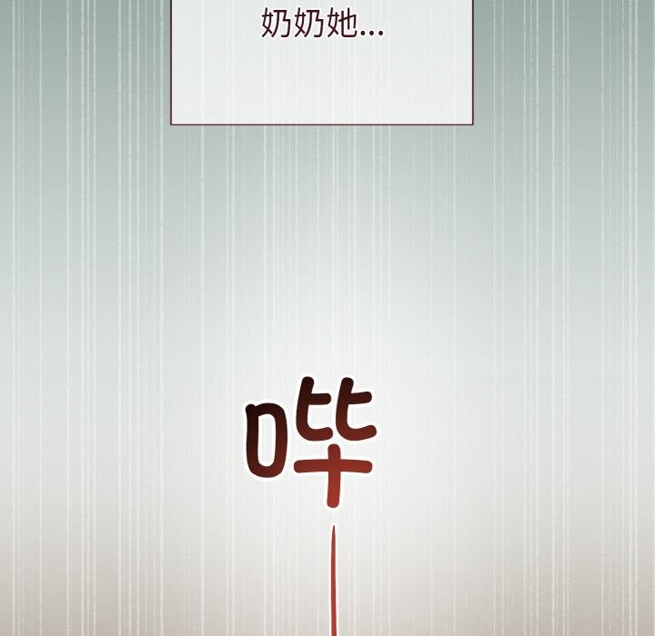 150P - 被吞噬的夜