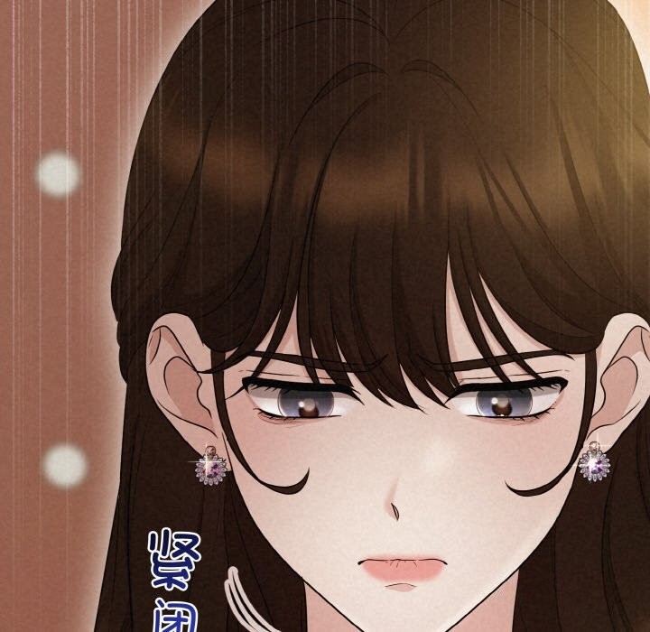 152P - 被吞噬的夜