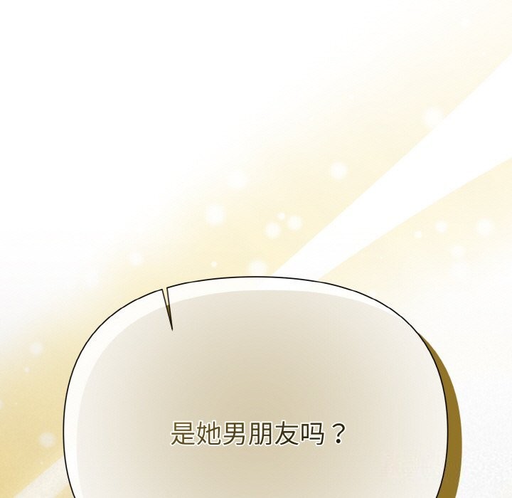16P - 被吞噬的夜