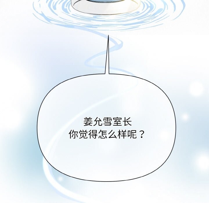 164P - 被吞噬的夜