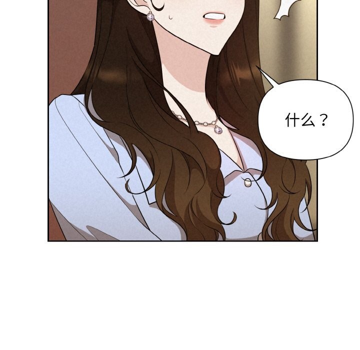 166P - 被吞噬的夜
