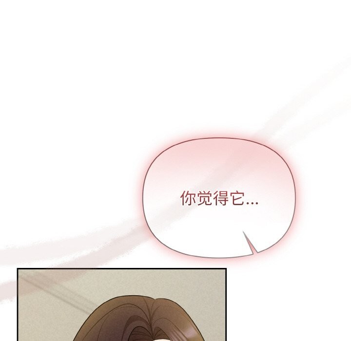 167P - 被吞噬的夜