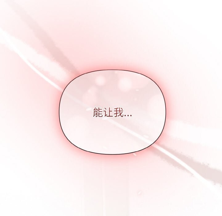 169P - 被吞噬的夜