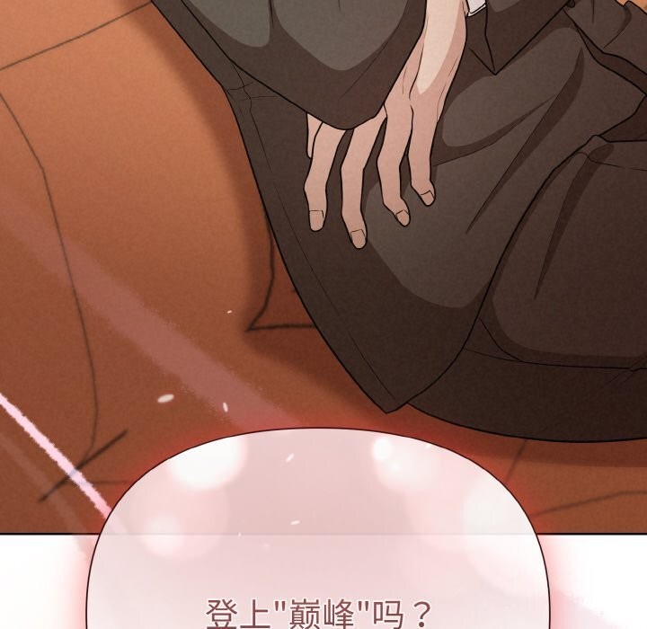 172P - 被吞噬的夜