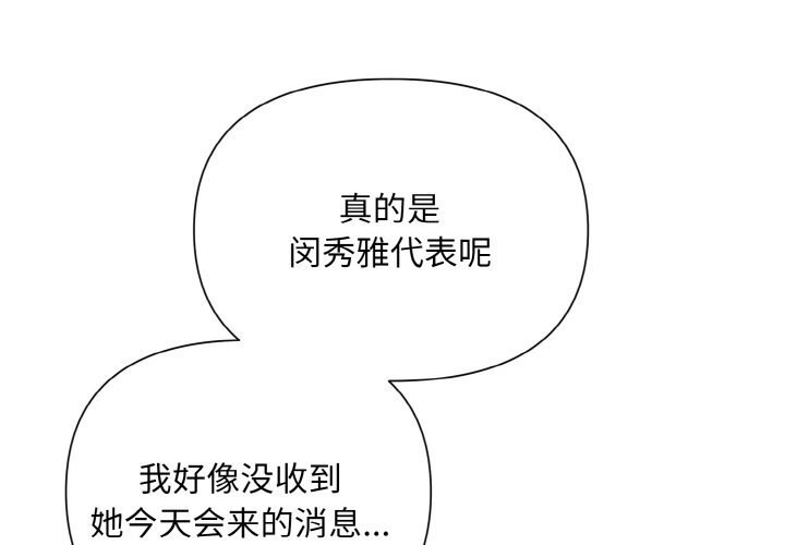 1P - 被吞噬的夜