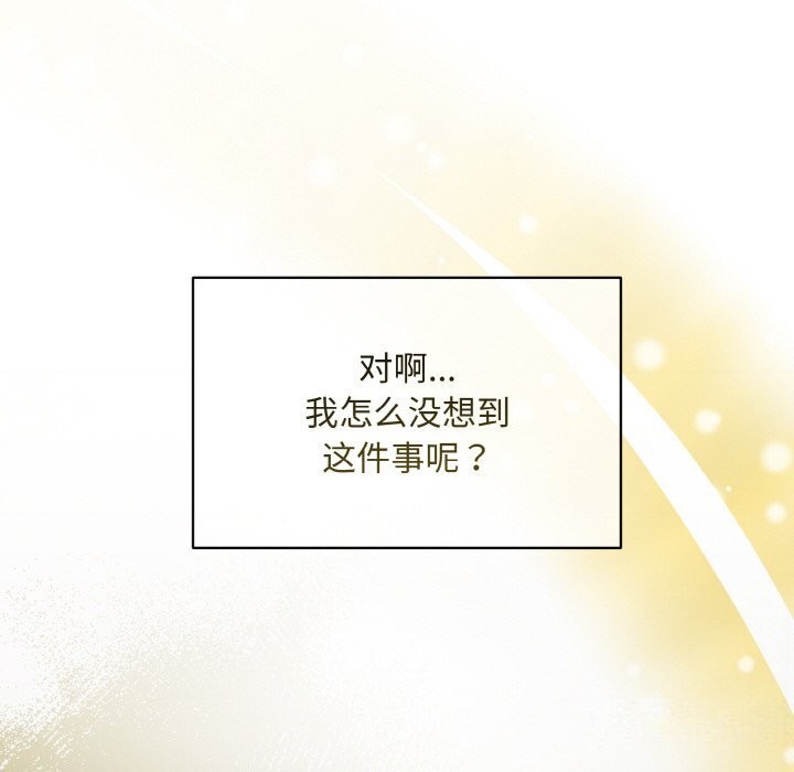20P - 被吞噬的夜