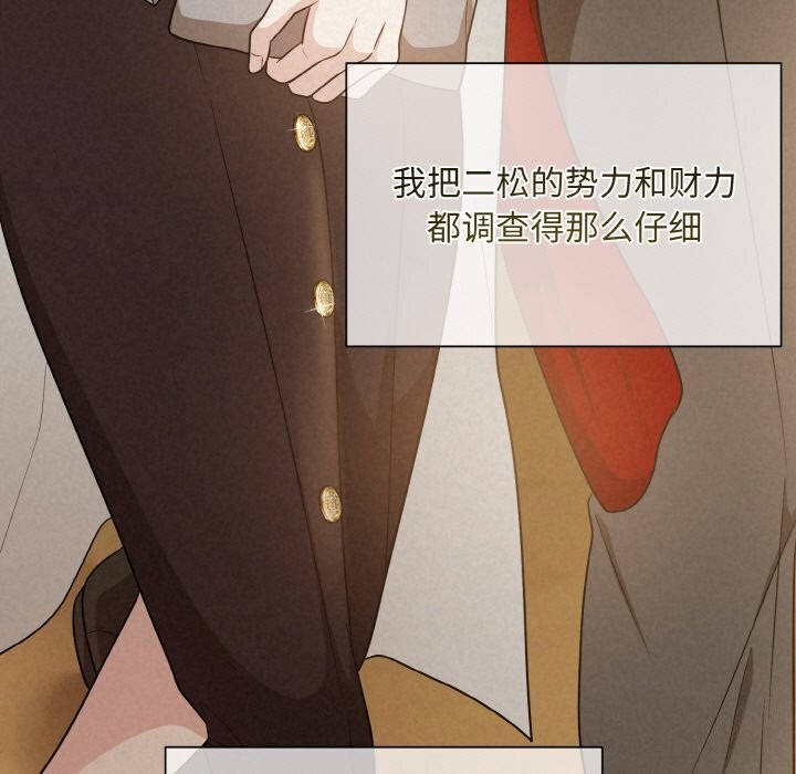 24P - 被吞噬的夜