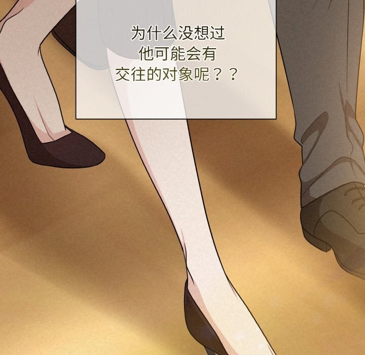 25P - 被吞噬的夜