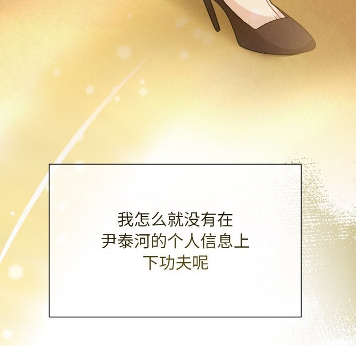26P - 被吞噬的夜