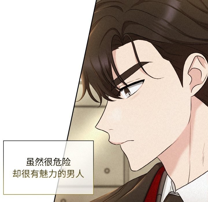 30P - 被吞噬的夜