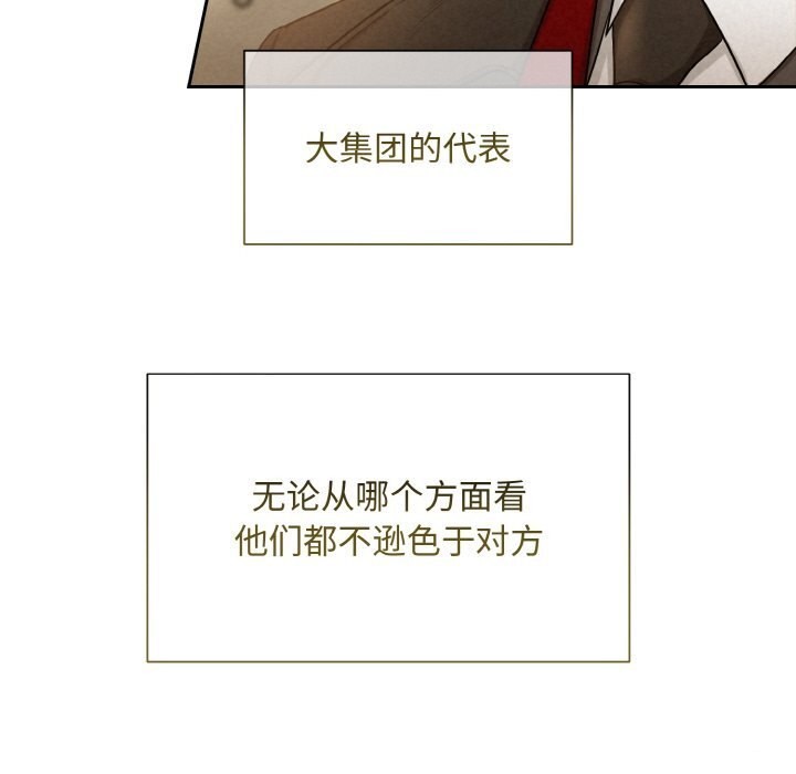 31P - 被吞噬的夜