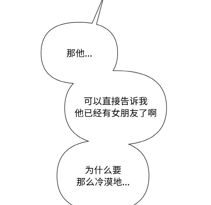34P - 被吞噬的夜