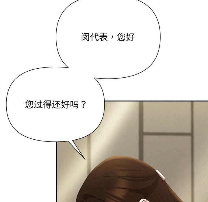 38P - 被吞噬的夜