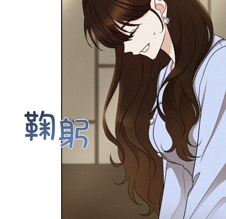 39P - 被吞噬的夜