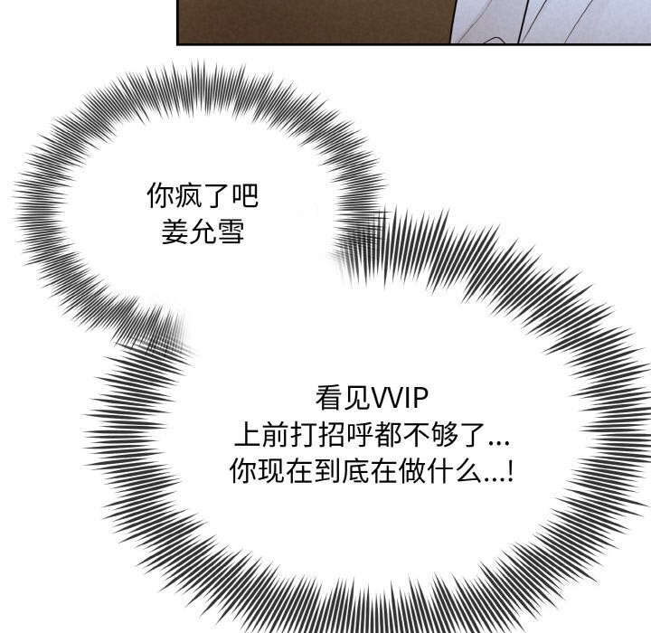 40P - 被吞噬的夜