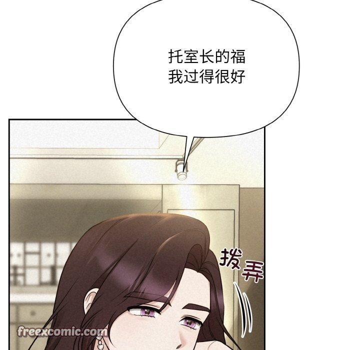 42P - 被吞噬的夜
