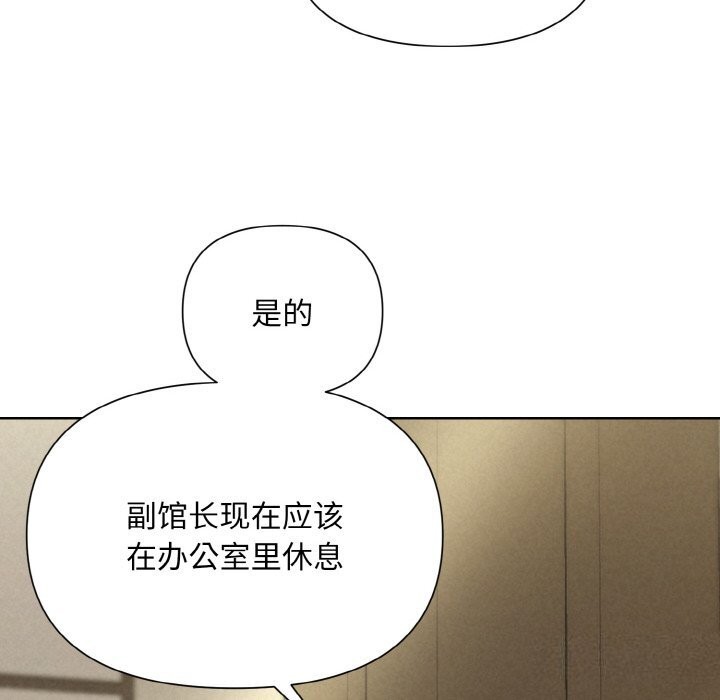44P - 被吞噬的夜