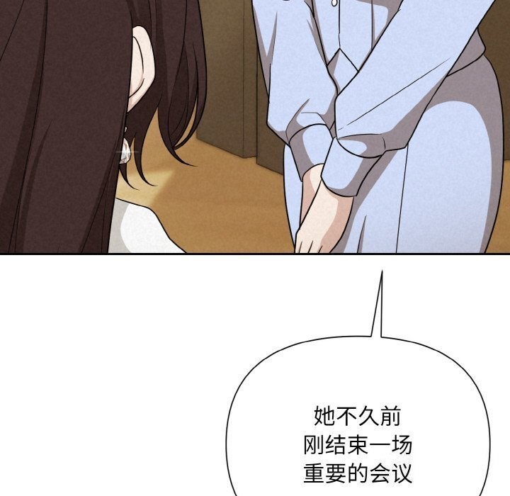 46P - 被吞噬的夜