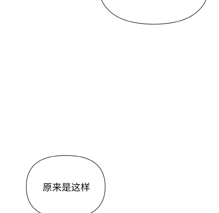 47P - 被吞噬的夜