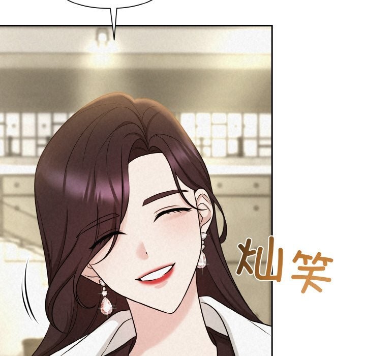 48P - 被吞噬的夜