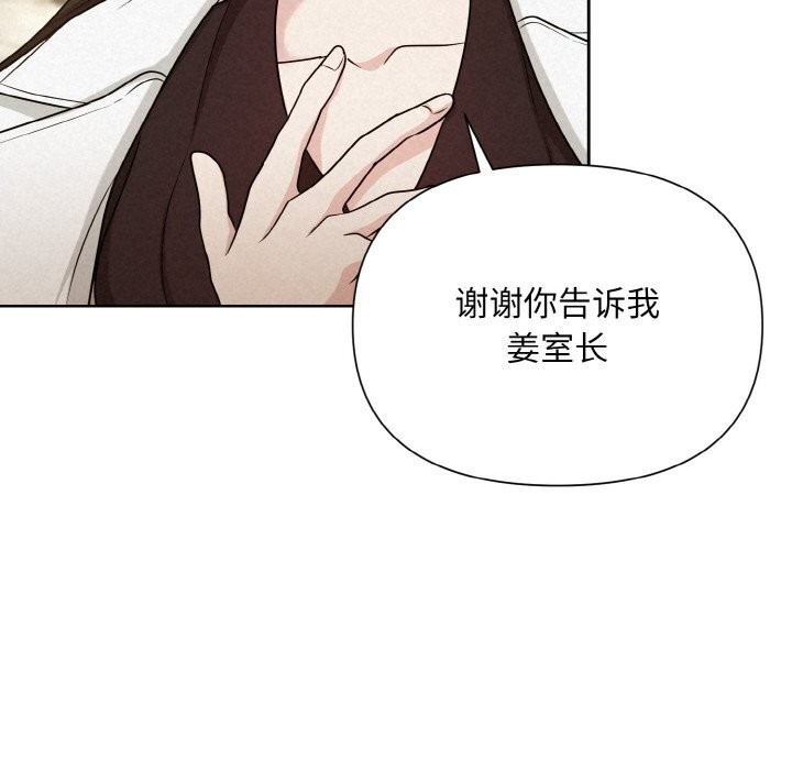 49P - 被吞噬的夜