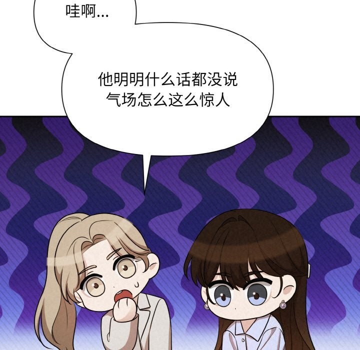 61P - 被吞噬的夜