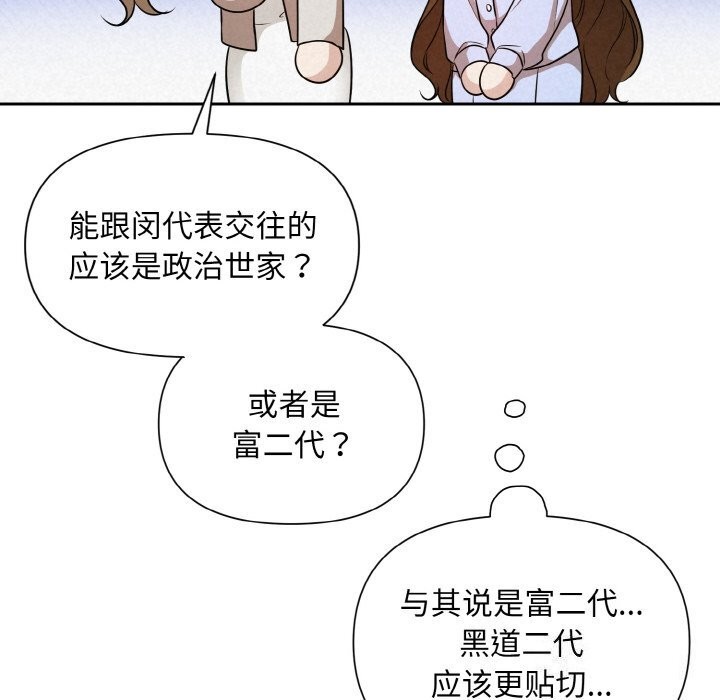 62P - 被吞噬的夜