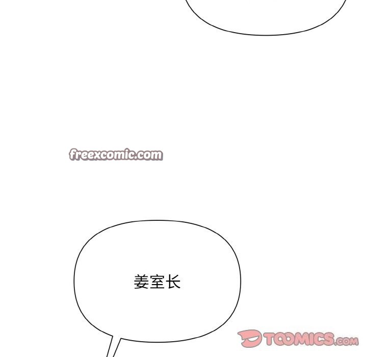 63P - 被吞噬的夜