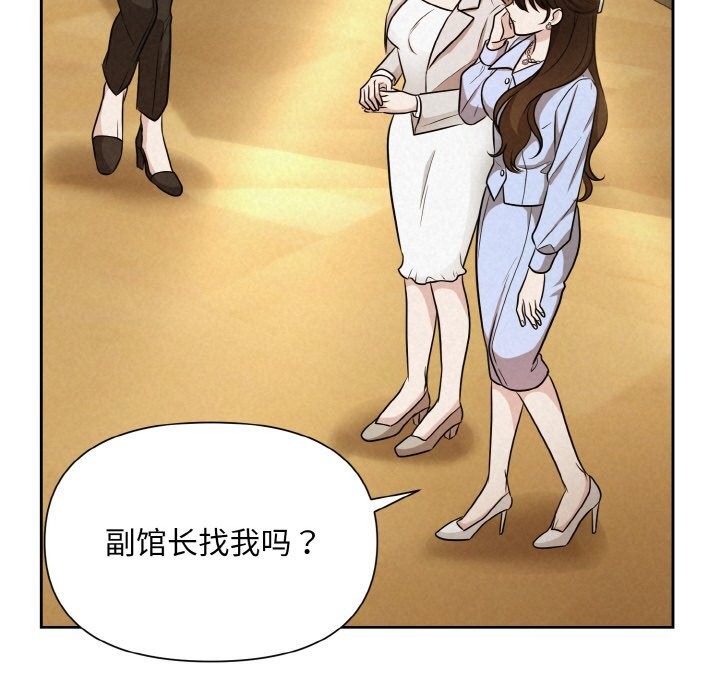 65P - 被吞噬的夜