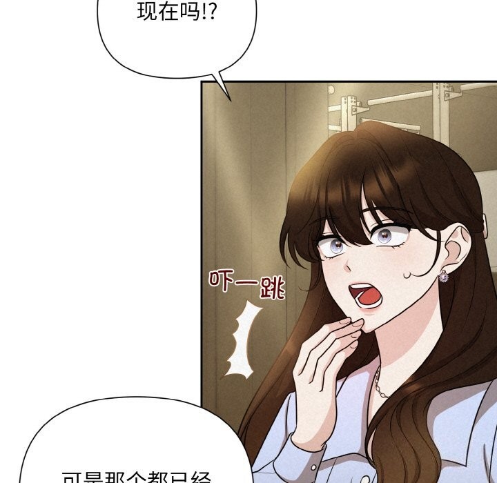 69P - 被吞噬的夜