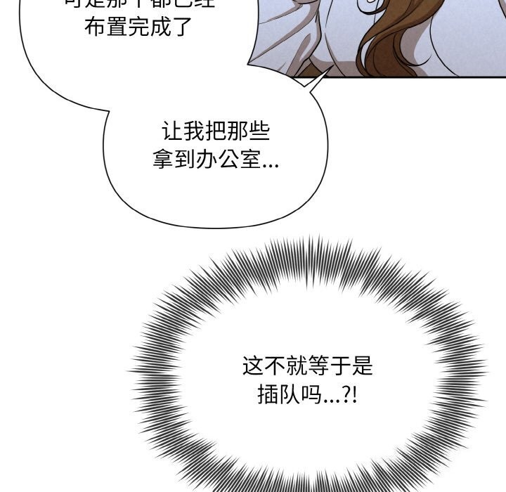 70P - 被吞噬的夜