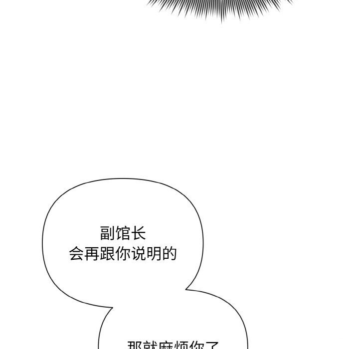 71P - 被吞噬的夜