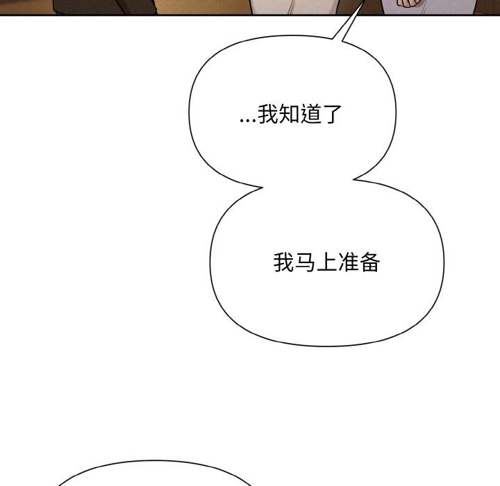73P - 被吞噬的夜