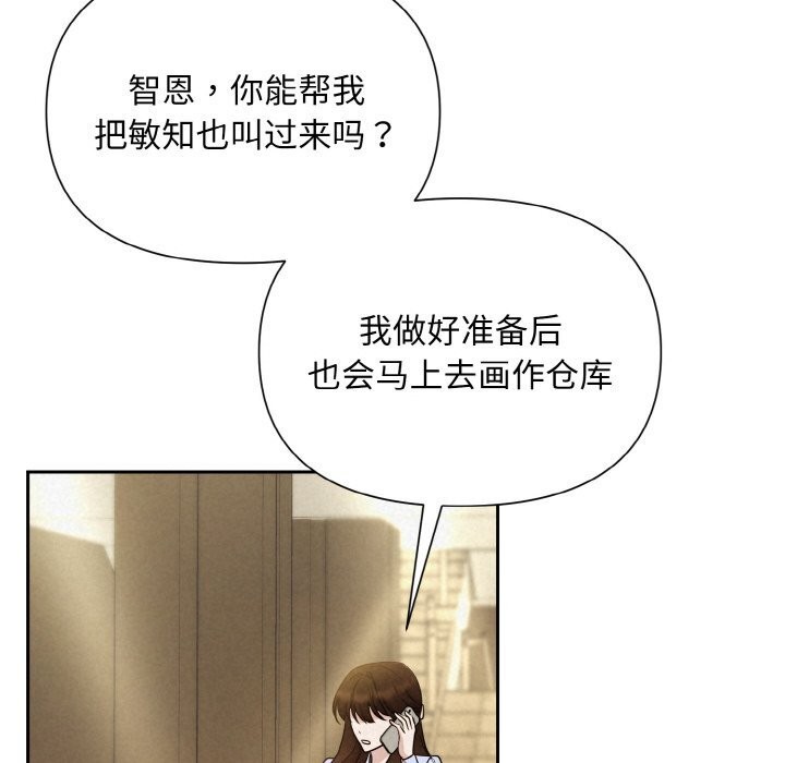 74P - 被吞噬的夜